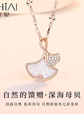 三生有幸999纯银项炼女款2025新款饰品高级感轻奢生日礼物送女友