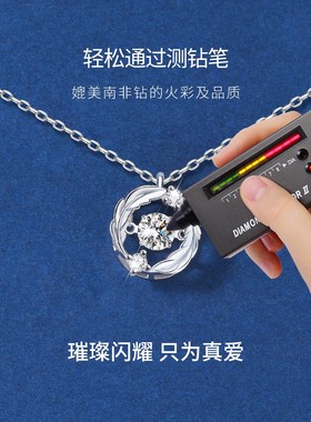 跳动的心999纯银项链莫桑石轻奢高级感新款七夕情人节礼物送女友