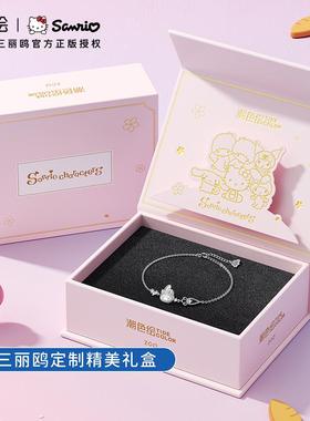 潮色绘x三丽鸥美乐蒂melody兔子纯银手链女轻奢小众精致手镯礼物