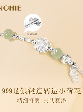 999纯银碎银子莲花手链女生轻奢小众精致新款手镯生日元旦节礼物