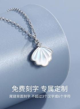 S999纯银贝壳项链配饰女2025轻奢小众锁骨链生日七夕礼物送女朋友