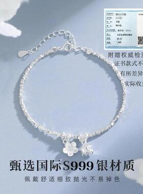 S999足银铃兰花语纯银手链碎银女款小众高级感国风新中式生日礼物