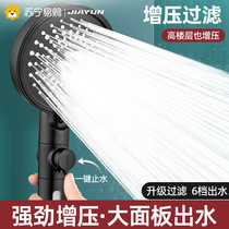 Booster shower head shower nozzle pressurised home bath tap bath bathrobe shower shower shower shower bath 1384