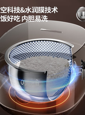 九阳0无涂层电饭煲316L不锈钢