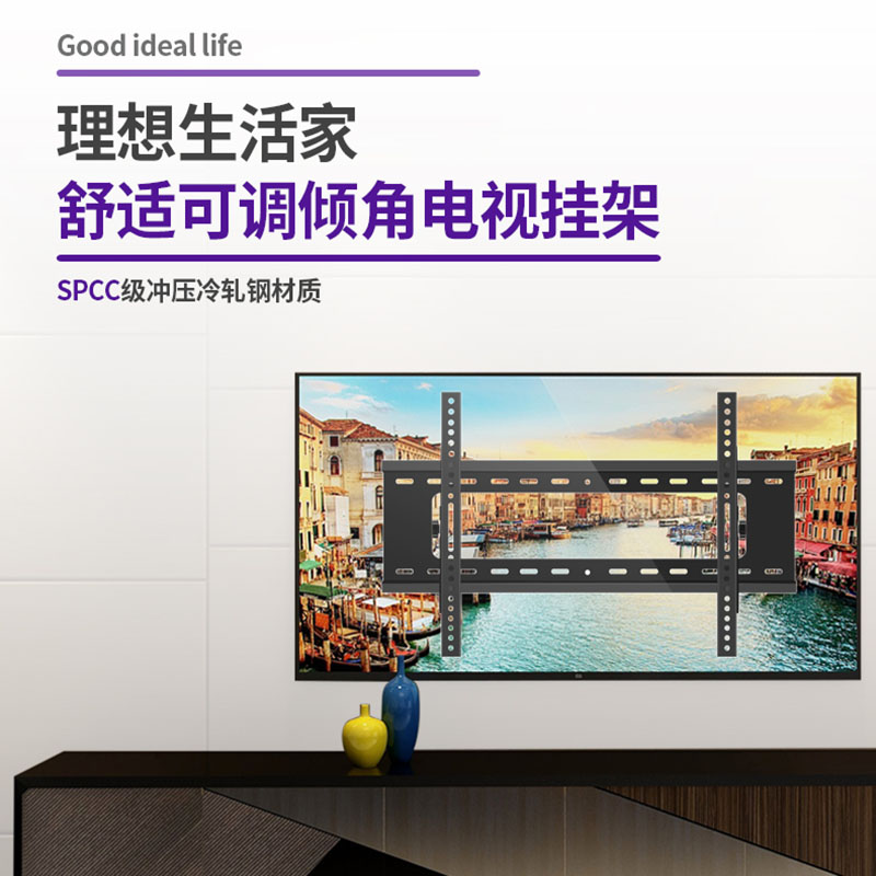 通用于小米电视机支架EA/S55/S65/S75/S85挂架墙壁挂件可调节 - 图0