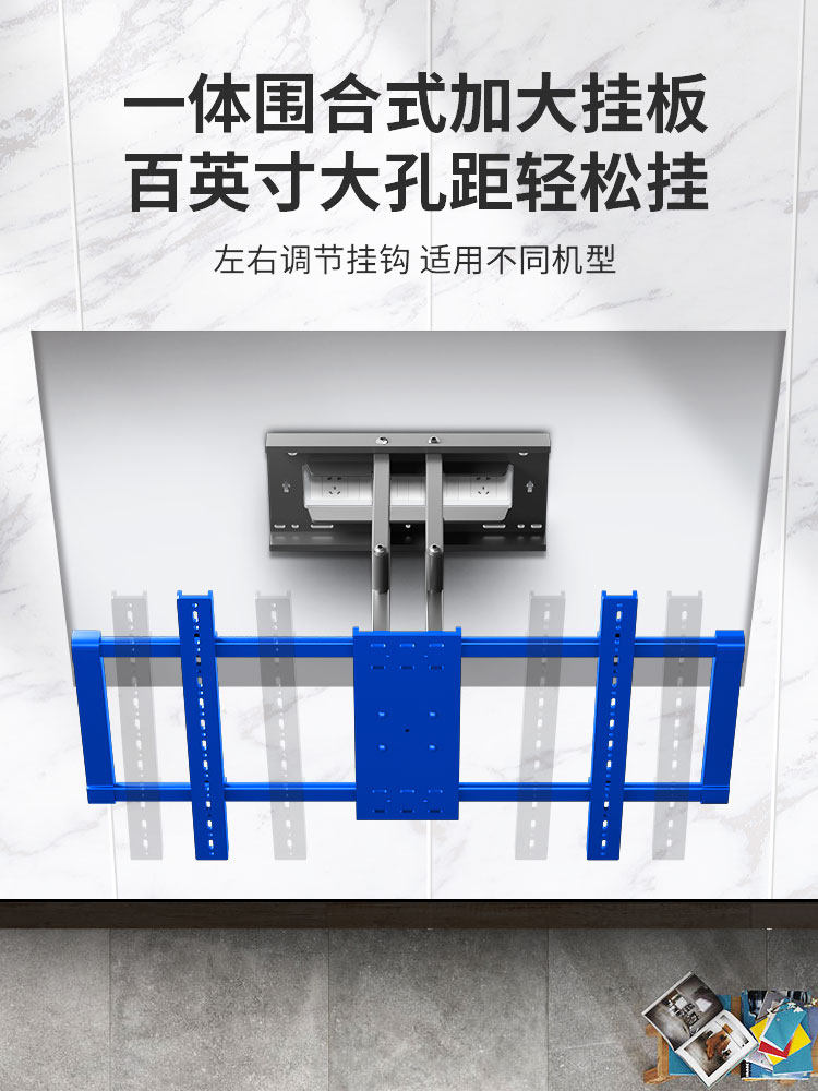 通用于海尔超薄电视挂架伸缩旋转55657585寸R5R9折叠嵌入支架 - 图3