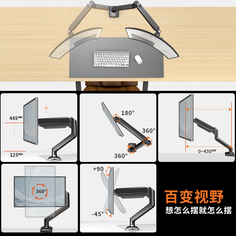 适用海信显示器24n3g 22n3h升降支架22/24/27英寸电脑支架机械臂 - 图2