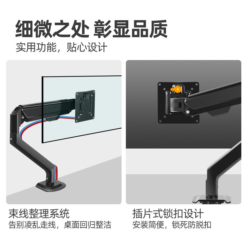 适用AOC U32G3X/U32N3C电竞显示器悬臂支架可伸缩旋转电脑增高架-图3