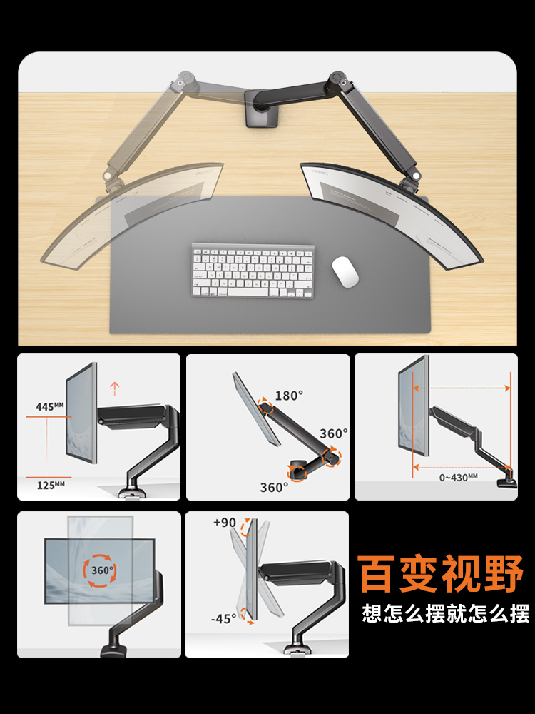 通用海信显示器24n3g22n3h升降支架22/24/27英寸电脑支架机械臂 - 图2