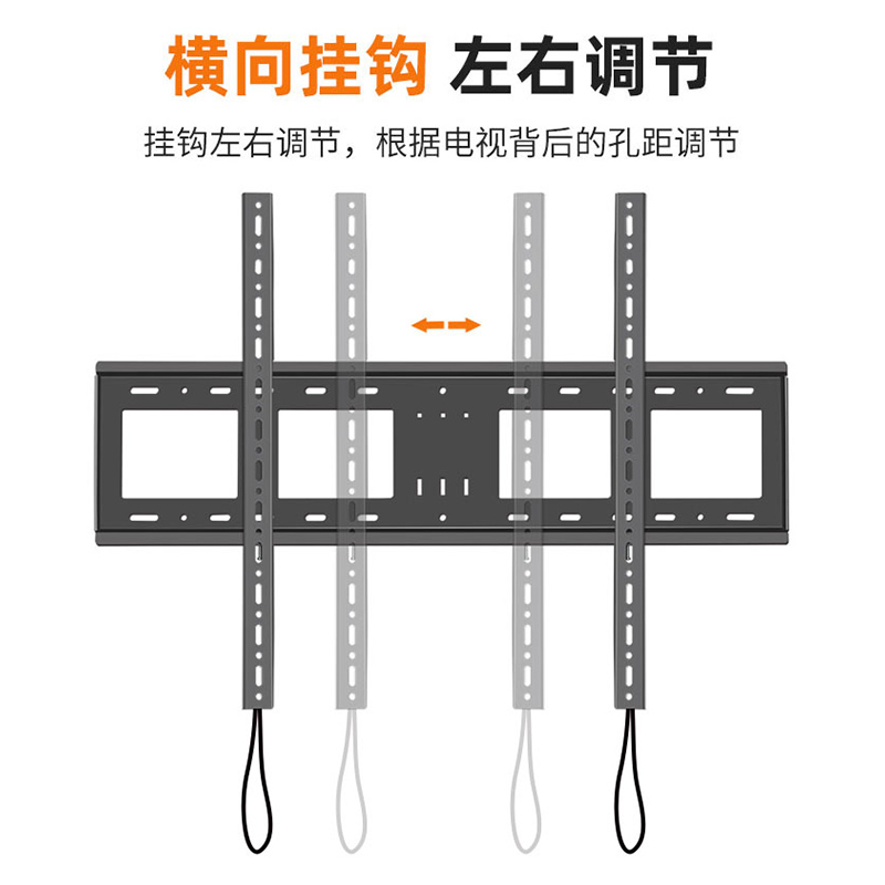 通用于海信电视85E3H/85E5H/85E3G-J/X85挂架固定壁挂墙支架 - 图0