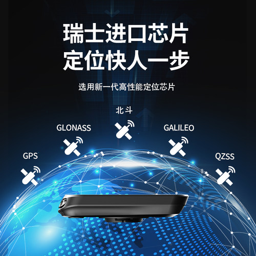 iGPSPORT迹驰 BSC100码表自行车码表公路车骑行无线gps速度里程表 - 图1