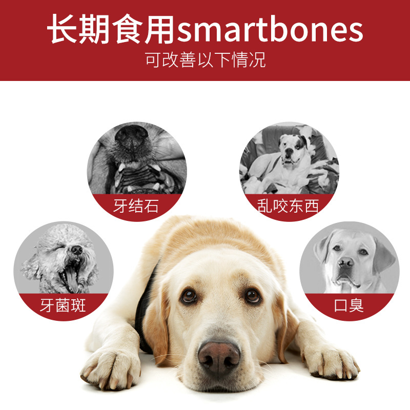 SmartBones狗狗洁齿骨磨牙棒鸡牛肉耐咬成幼犬缓解口臭奖励狗零食 - 图3