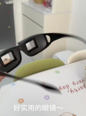 懒人卧式护颈追剧投影折射眼镜