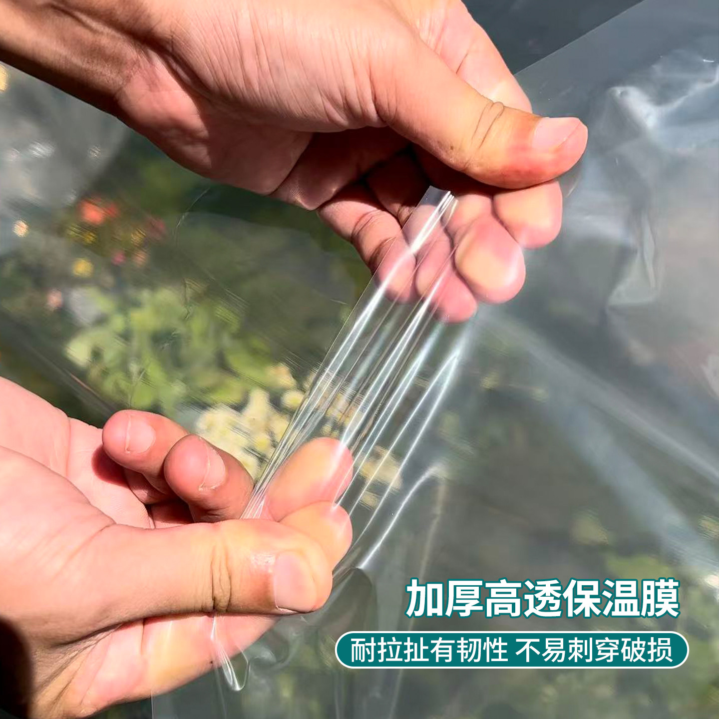 保温棚防寒罩大棚拱棚支架塑料薄膜家用花卉蔬菜越冬防冻保暖菜棚,淘宝优惠券,粉丝福利购,淘宝优惠卷