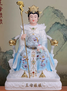 玉帝王母神像汉白玉玉皇大帝王母