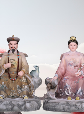 汉白玉摆件家用胡三太爷