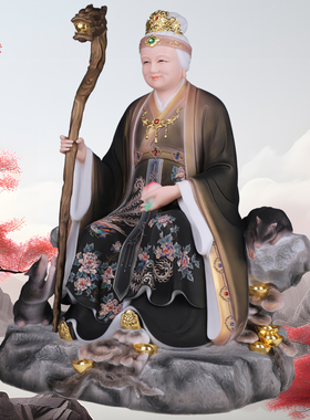 汉白玉摆件家用黑老太