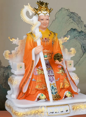 汉白玉无极老母供奉摆件