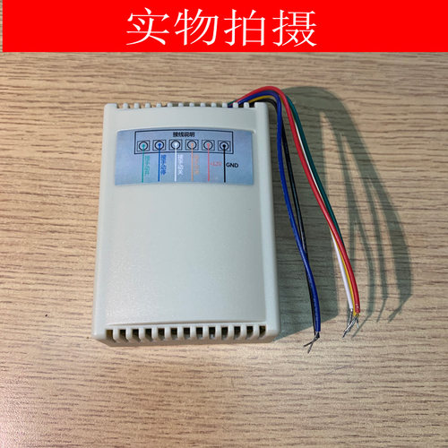 通用道闸伸缩门平移门外置接收器模块433MHZ改装三路遥控开关 - 图1