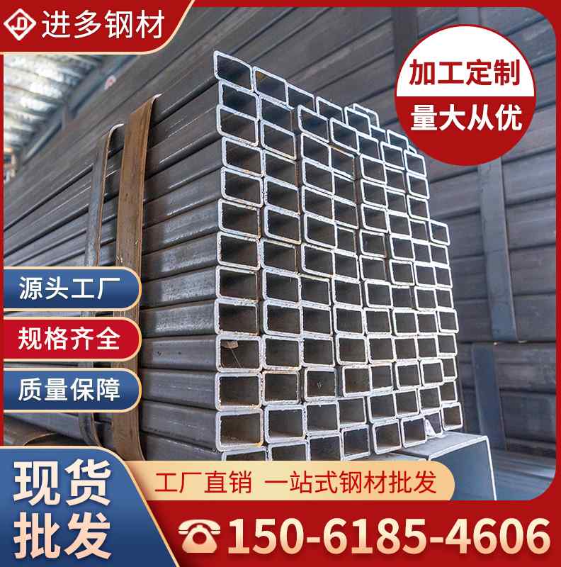 4x6热镀锌方管40x60黑方管100x100 架子钢材型材连接配件立柱加厚