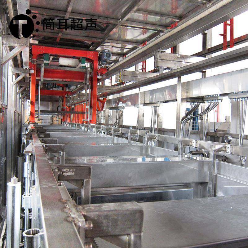 航天航空油田煤矿金属塑料玻璃配件除油切削液全自动超声波清洗线,淘宝优惠券,粉丝福利购,淘宝优惠卷