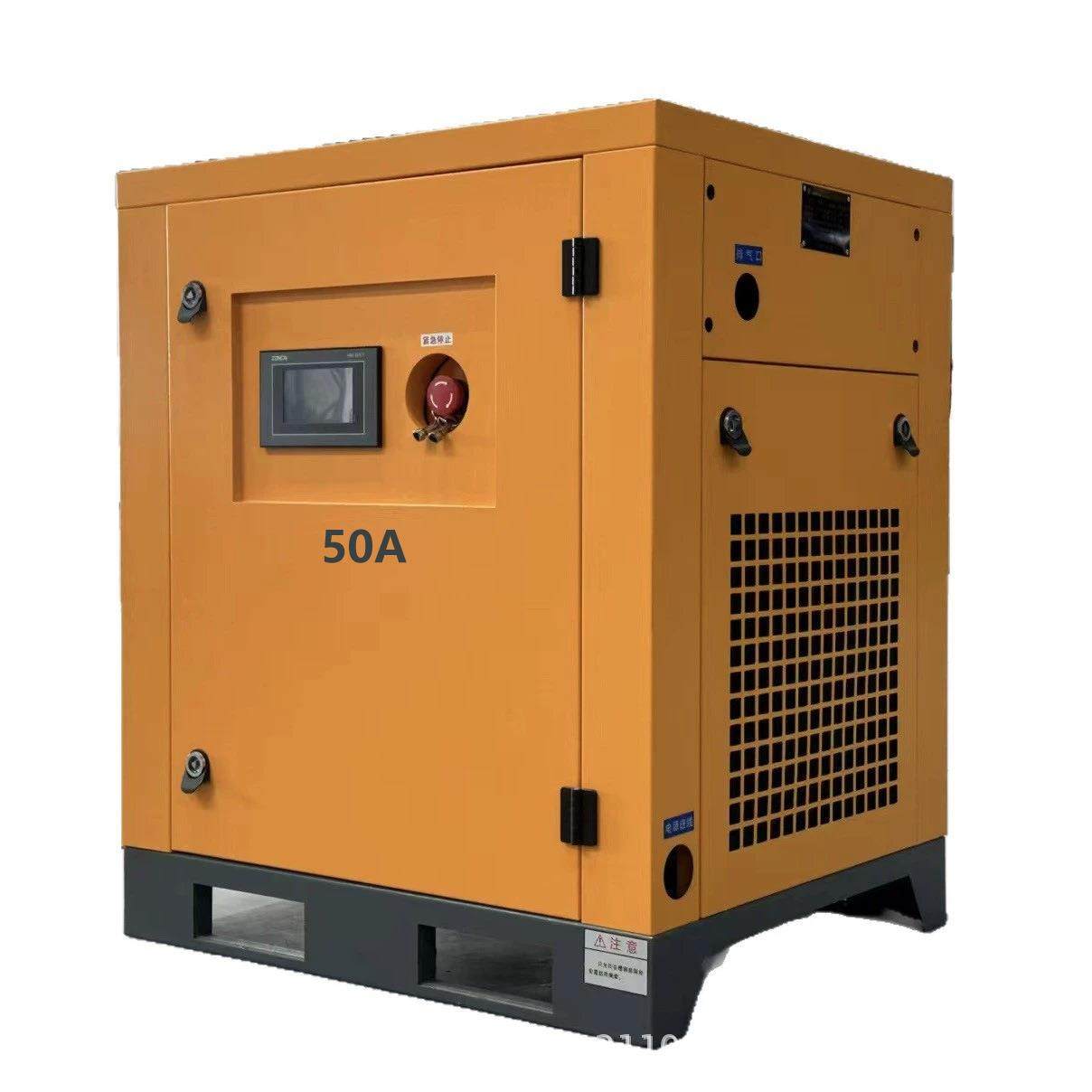 节能高效37kw空压机工业级低噪音永磁变频螺杆空气压缩机厂家直销,淘宝优惠券,粉丝福利购,淘宝优惠卷