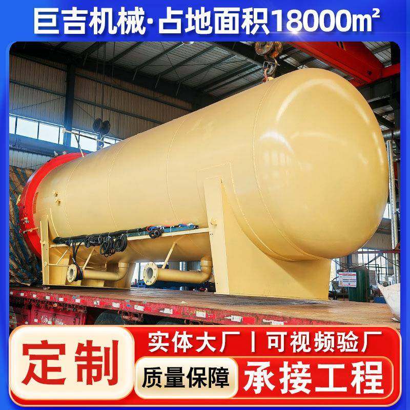 高温防腐木材罐木材碳化设备实验室木材增重罐双层木材浸胶罐,淘宝优惠券,粉丝福利购,淘宝优惠卷
