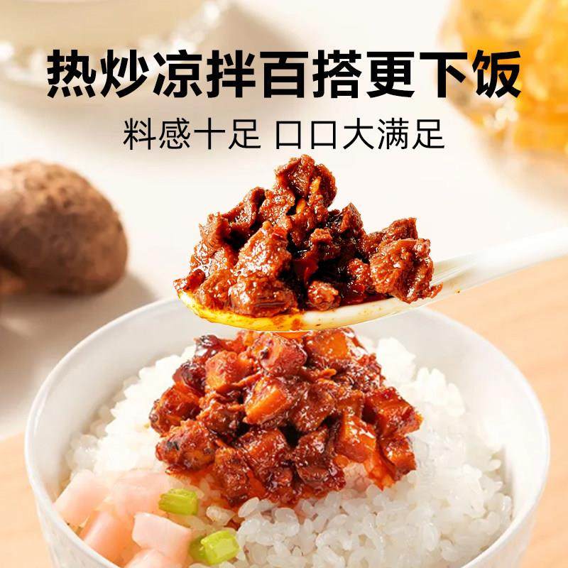 无品牌/大山羊肚菌竹笙酱拌合饭酱下调饭菜椒辣酱味料拌面 面拌饭,淘宝优惠券,粉丝福利购,淘宝优惠卷