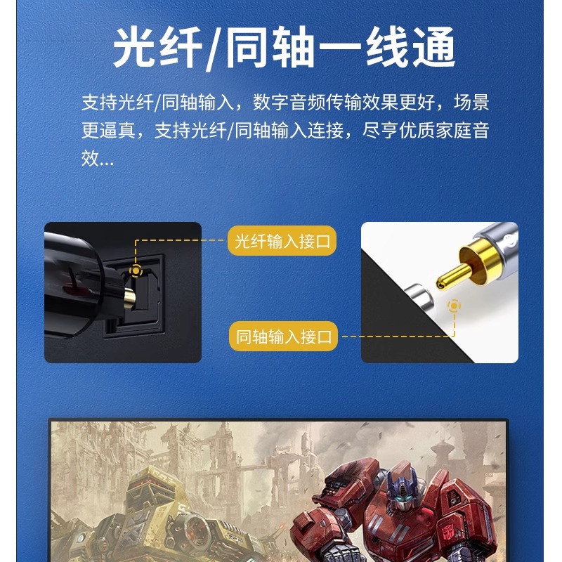 5.1声道前级效果器AC3光纤蓝牙数字U盘无损播放音频解码器DT03 - 图1