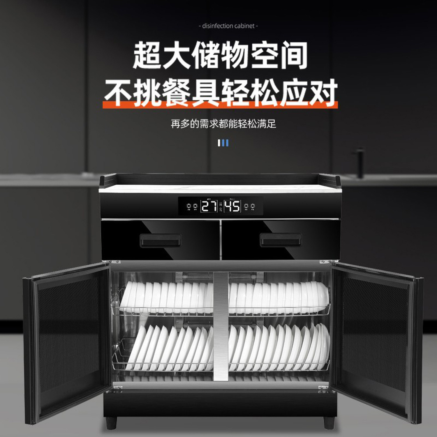 大型商用消毒柜收纳柜茶水柜家用带抽餐边柜包厢酒店备餐柜调料台,淘宝优惠券,粉丝福利购,淘宝优惠卷