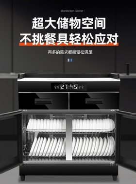 下单24小时发货消毒柜商用大容量