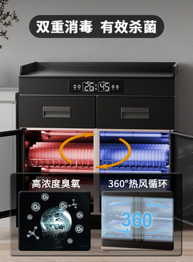 消毒柜多功能商用包厢厨房烘干热风循环岩板台面配餐消毒餐边碗柜