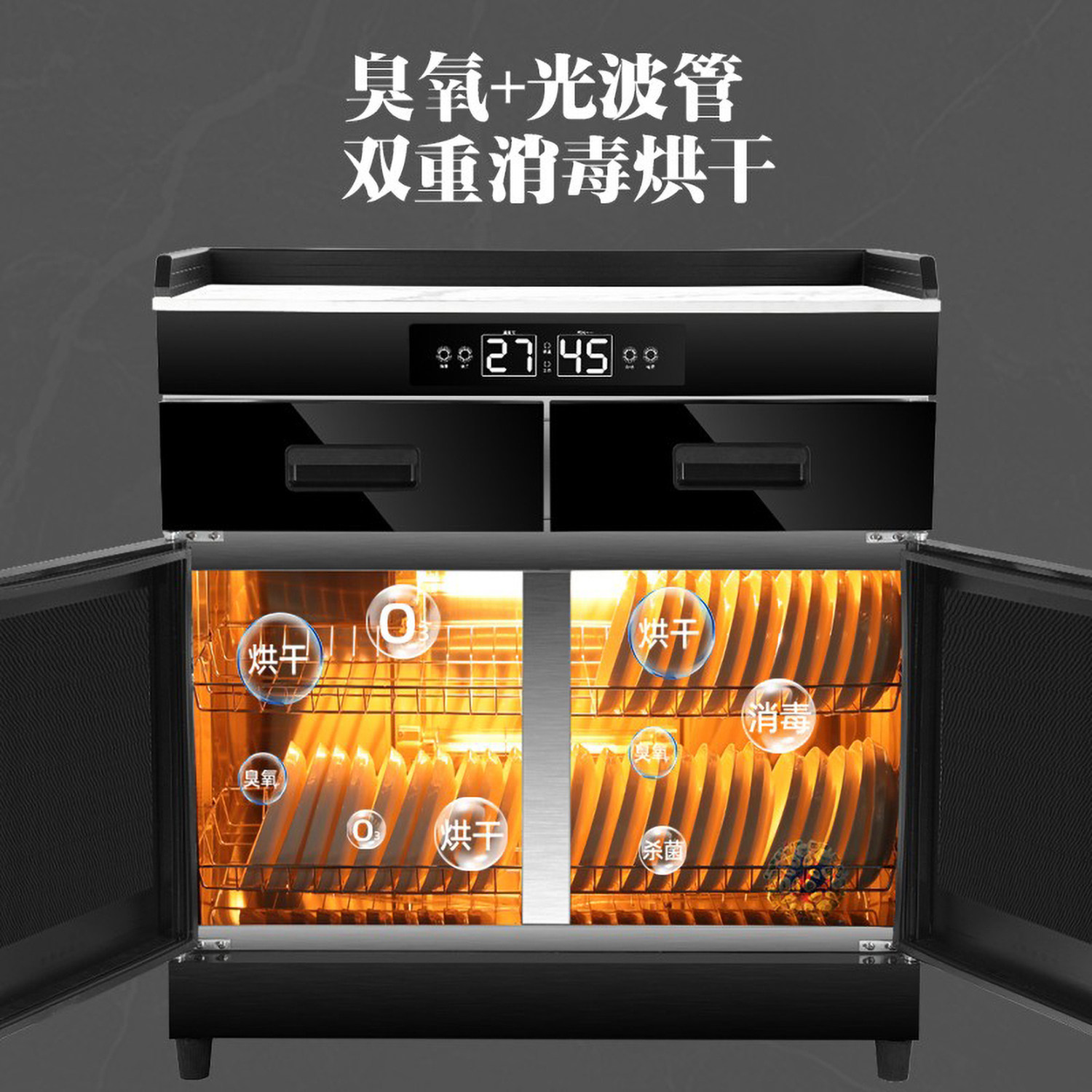 大型商用消毒柜收纳柜茶水柜家用带抽餐边柜包厢酒店备餐柜调料台,淘宝优惠券,粉丝福利购,淘宝优惠卷