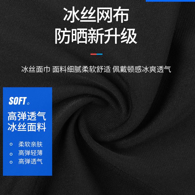 冰丝防晒头套男摩托车夏季护全脸围脖套女户外装备自行车骑行面罩-图2