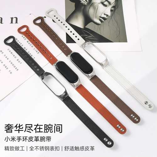 Xiaomi mi band 4/5/6 браслет xiaomi mi браслет 3NFC версии strap Universam