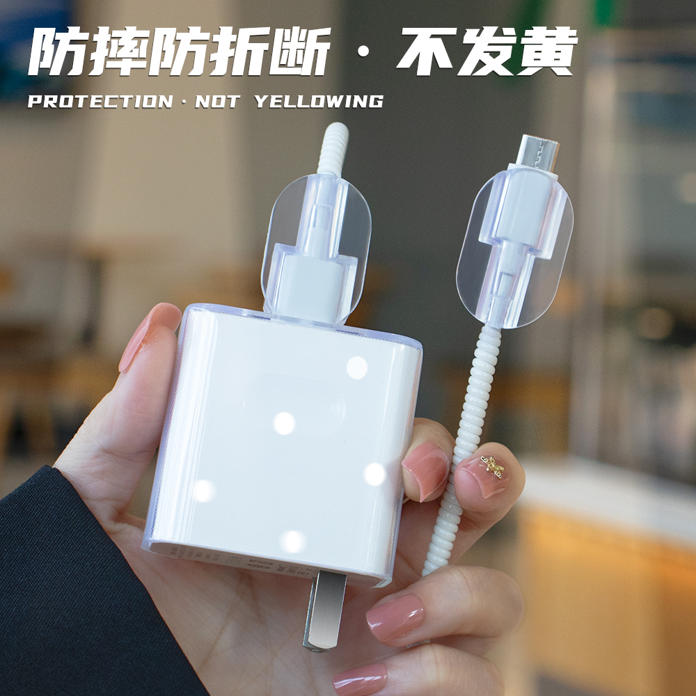 适用于小米14Pro充电器保护套120W14ED数据线保护套Xiaomi14Pro 红米K70ProK60K60pro手机壳缠绕线防折断神器 - 图2