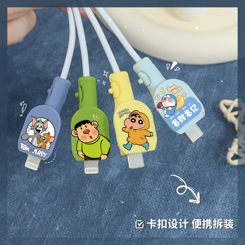 充电器数据线保护套20W适用于苹果17/16promax可爱印花硅胶线套防折断iPhone15/14/13充电线缠绕线ipad保护壳 - 图1