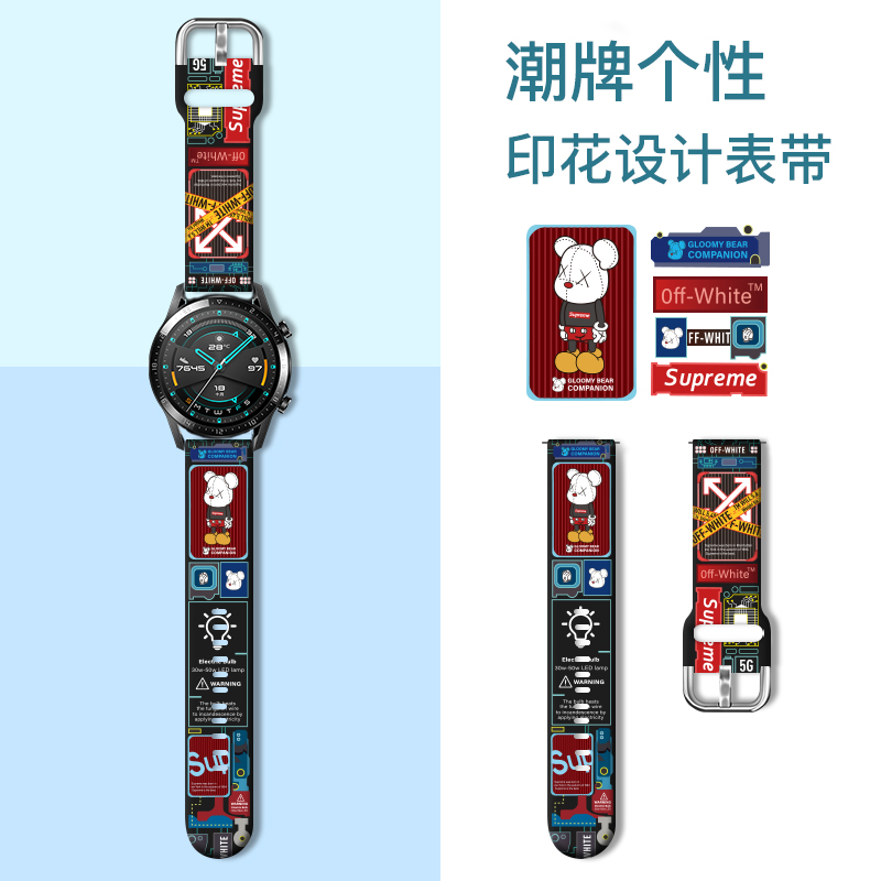 适用三星手表gear watch4/gear s3/S2/sport s4智能手表表带active2/1硅胶40/44mm42/46印花个性潮腕带替换带-图0