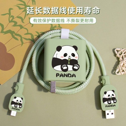 适用华为Mate60pro充电器保护套88w P50 60 Mate60pro数据线套66w防折断线防尘套华为P60Prt手机壳卡通硅胶款 - 图3