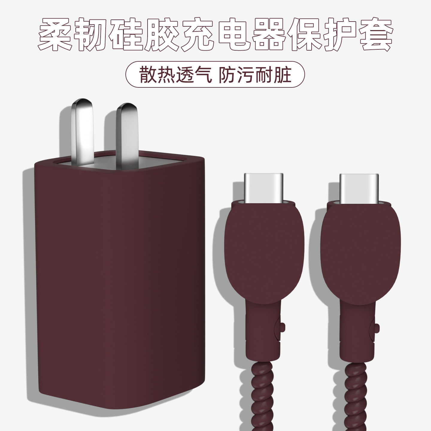 适用华为matepadmini66W充电器数据线保护套华为Pura80防断裂修复神器HUAWEImatexTs纯色简约手机壳华为Purax,淘宝优惠券,粉丝福利购,淘宝优惠卷