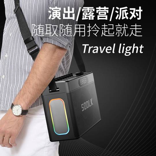 SODLK динамик для караоке уличная аудиосистема