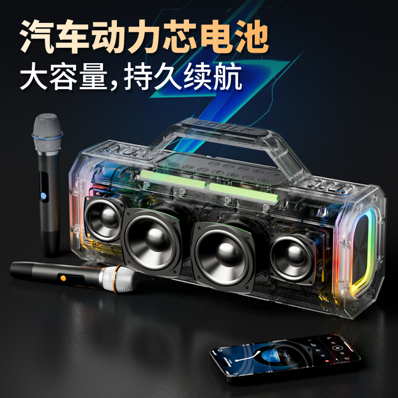 SODLK声莱客蓝牙音箱家用ktv声卡户外广场舞重低音炮无线K歌音响 - 图2