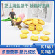 Nuoyingtong sea salt cheese biscuits..