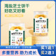 Nuoyingtong sea salt cheese biscuits..