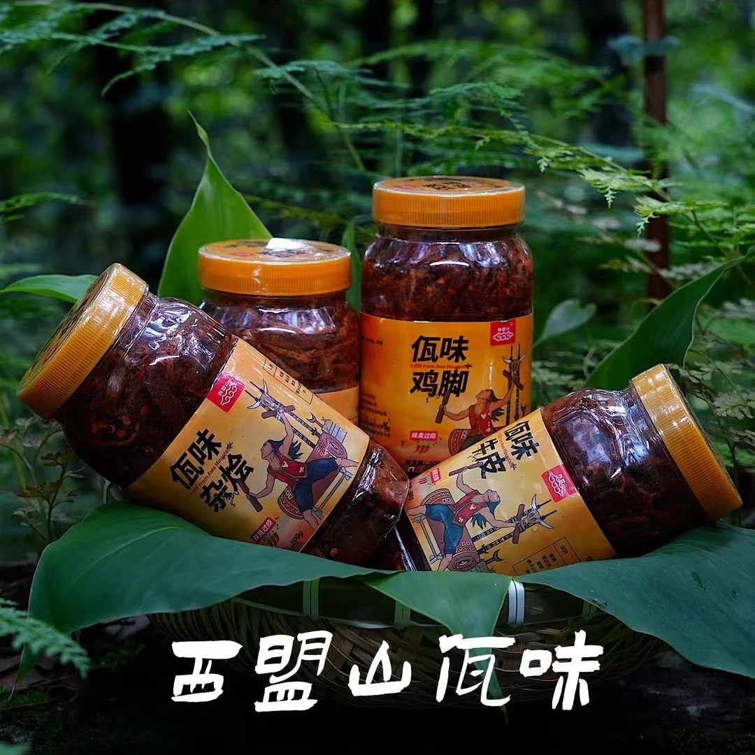 云南佤味大杂烩牛皮菜根无骨鸡爪鸡脚筋瓦味麻辣大杂烩牛皮菜根 - 图1