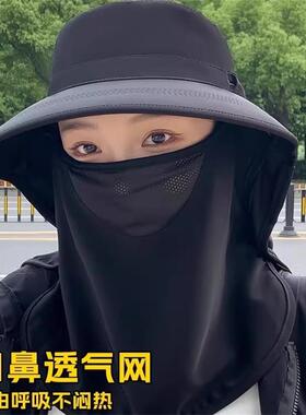 全方位防晒帽透气遮脸面罩护颈一体太阳帽防紫外线户外遮阳帽女夏