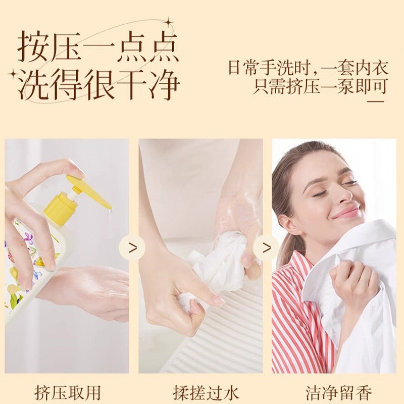 内衣内裤清洗液男女士用除菌除螨抑菌专洗内裤正品香氛内衣洗衣液,淘宝优惠券,粉丝福利购,淘宝优惠卷