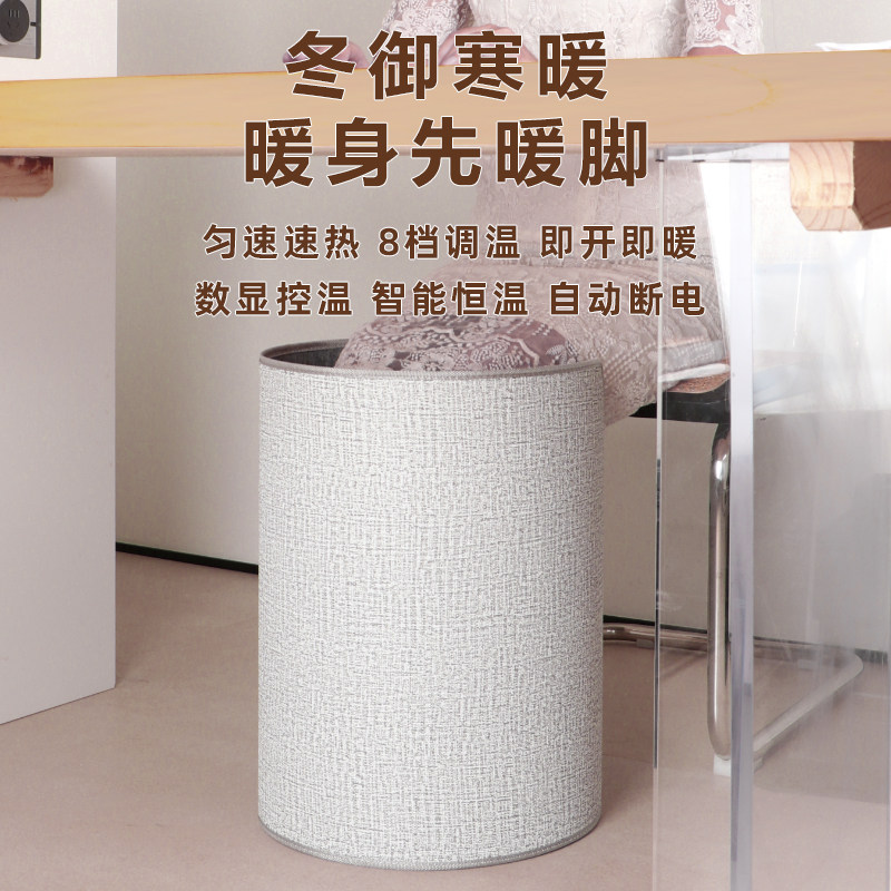 电热暖脚宝办公室桌下取暖器全身暖垫遥控调温加热垫,淘宝优惠券,粉丝福利购,淘宝优惠卷