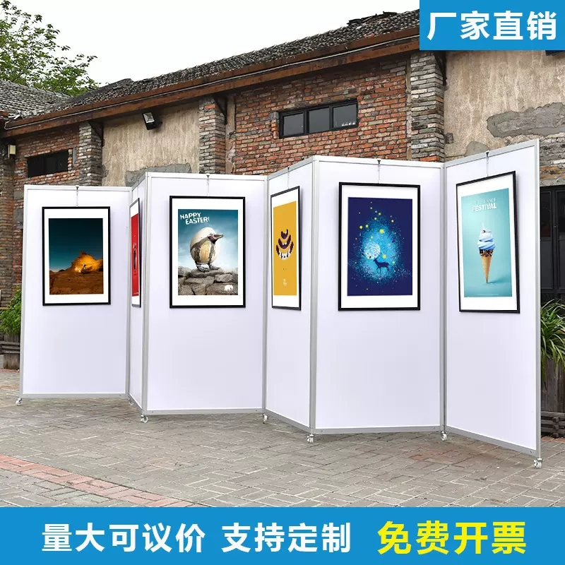 移动画展展示架折叠书画展板书法作品展架八棱柱美术摄影字画布置 - 图1