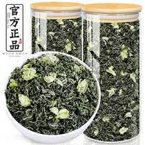 Jasmine Tea Dry Flowers 2023 New Tea Jasmine Tea Official Flagship Store Jasmine Flowers Untergrade Strong Aroma Type Tea Bag